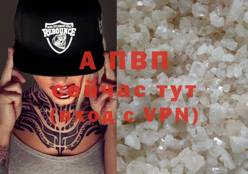 Купить Дубна МЕГА зеркало  Cocaine  Мефедрон  Марихуана  ГАШ  Alpha-PVP 