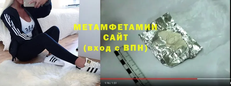 купить наркотик  Дубна  Метамфетамин витя 